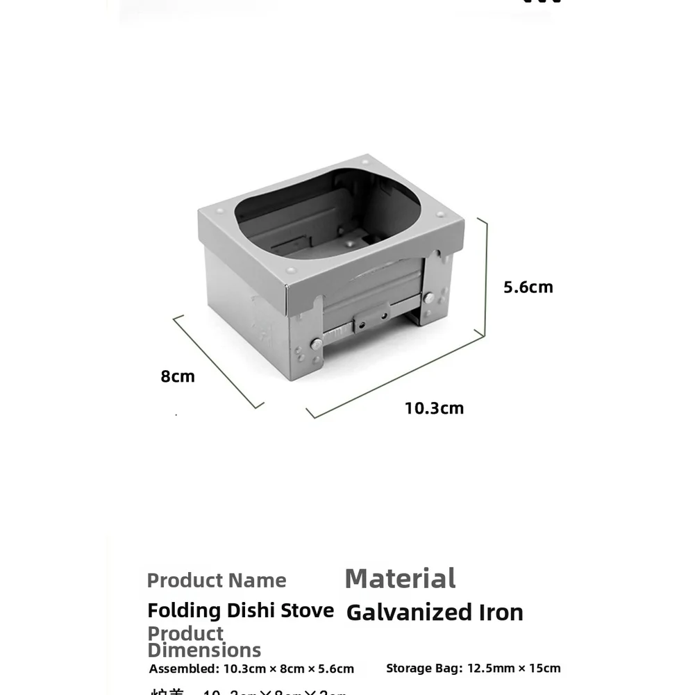 ポータブル折りたたみ式ドイツ製固形燃料ストーブ キャンプ、ア - Camping Cooking Tray のレビューと価格