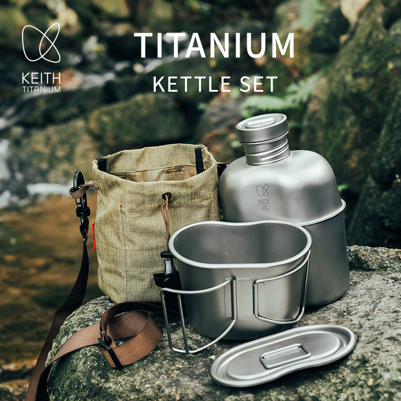 KEITH 純チタン製キャンティーン メスキット、超軽量ウォ - Camping Outdoor Cooking Set のレビューと価格